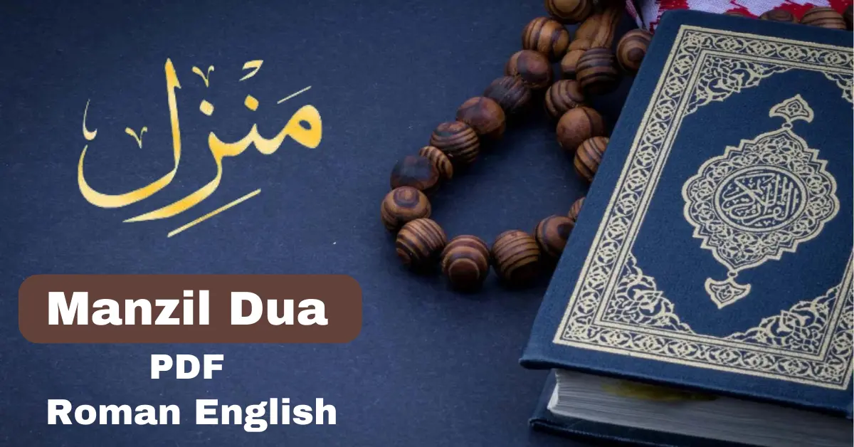 Manzil Dua With Translation And Pdf