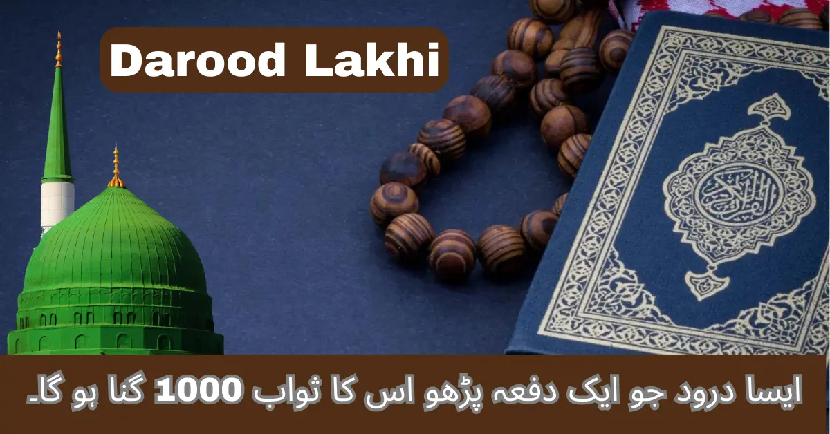 Darood Lakhi Arabic-Pdf, Transliteration and Translation 