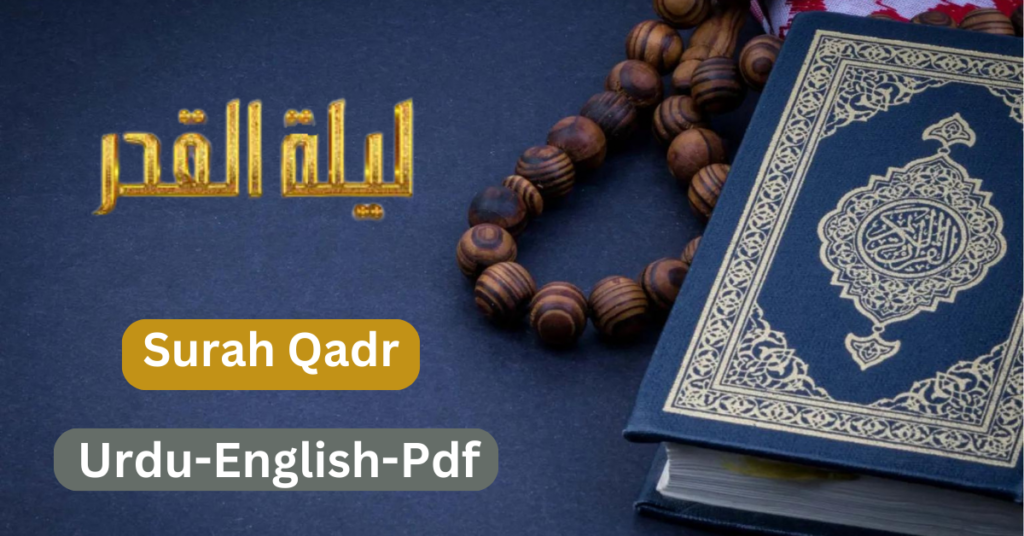 Surah Qadr With Translation And Pdf