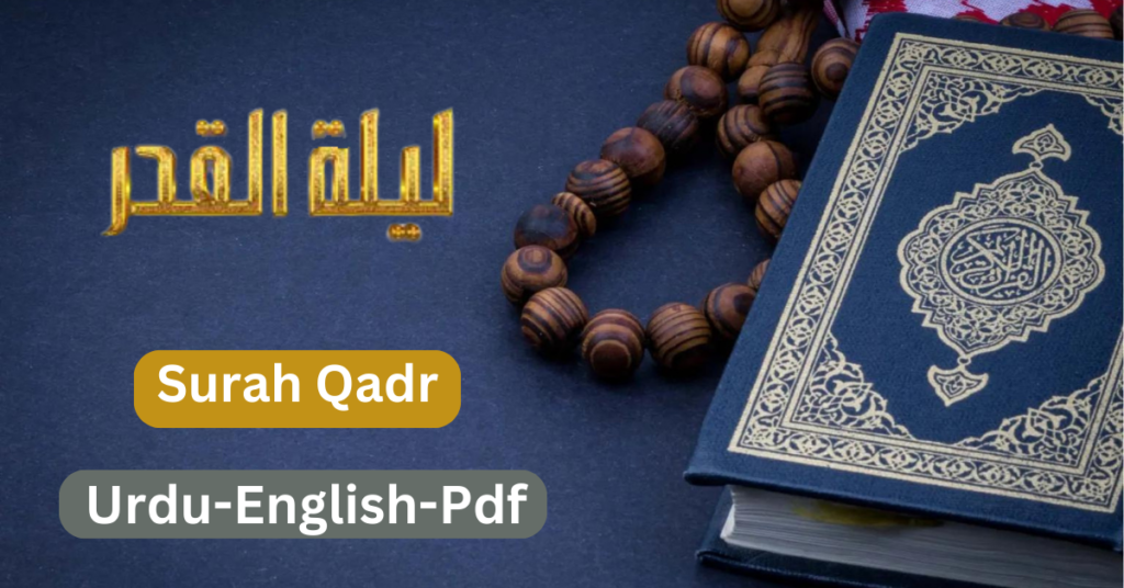 Read Online Surah Naba With Translation And PDF