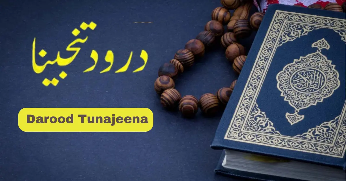 Darood Tunajeena With Benefits and Blessings