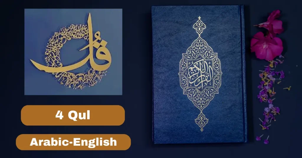 4 Qul In Arabic With Translation 