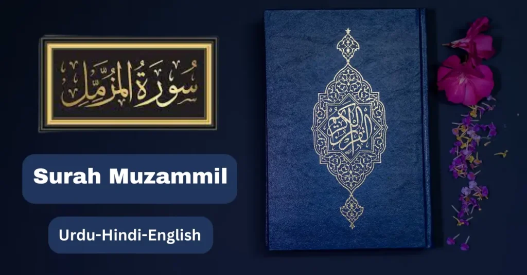 Surah Muzammil In Urdu-Hindi-English 