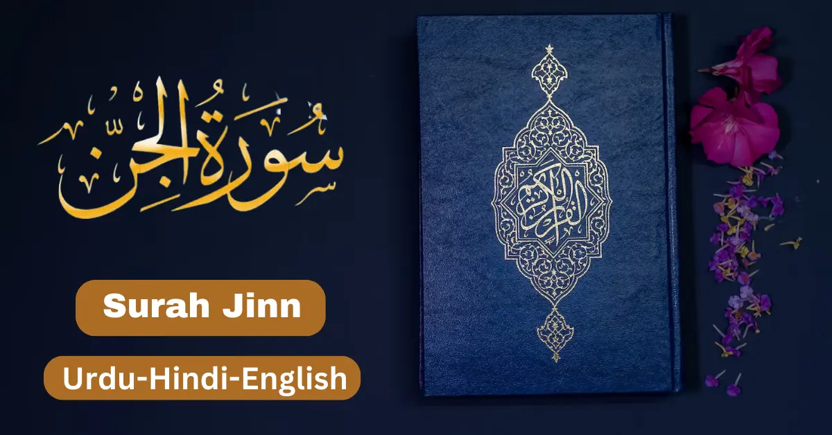 Surah Jinn With Translation In Urdu-English-Hindi 
