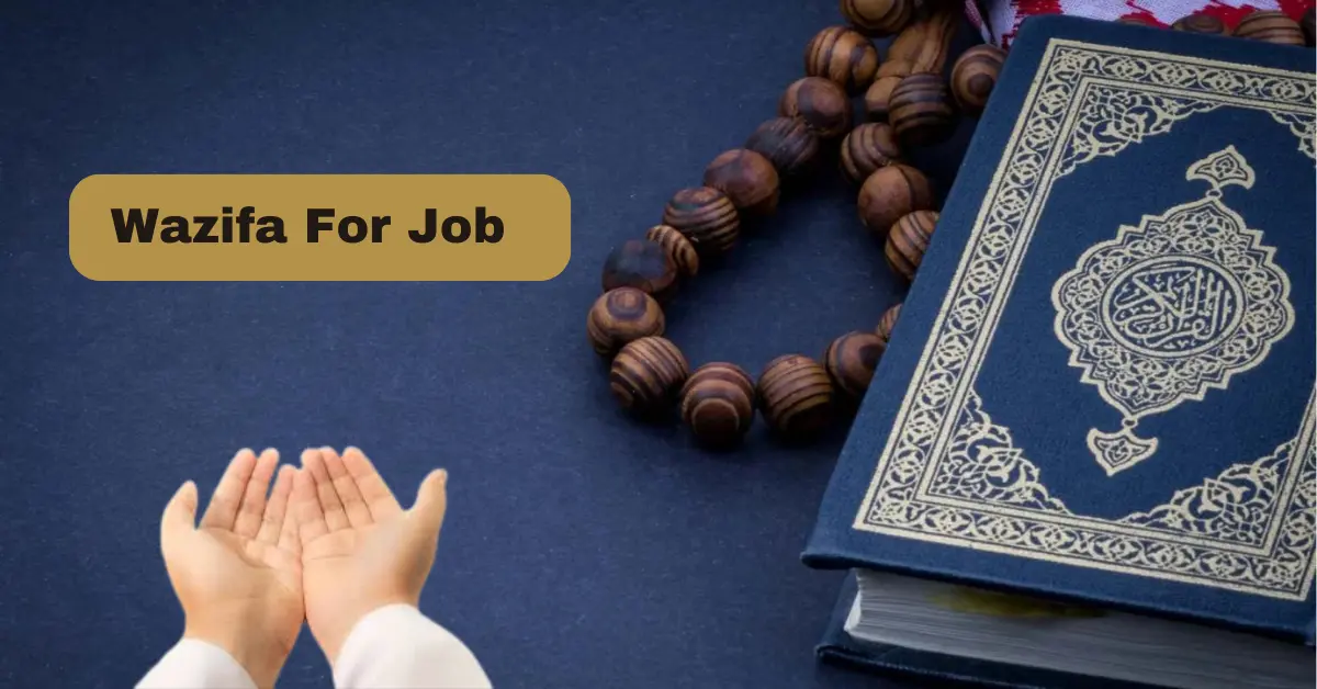 Wazifa For Job | Dua to Get Job Easily