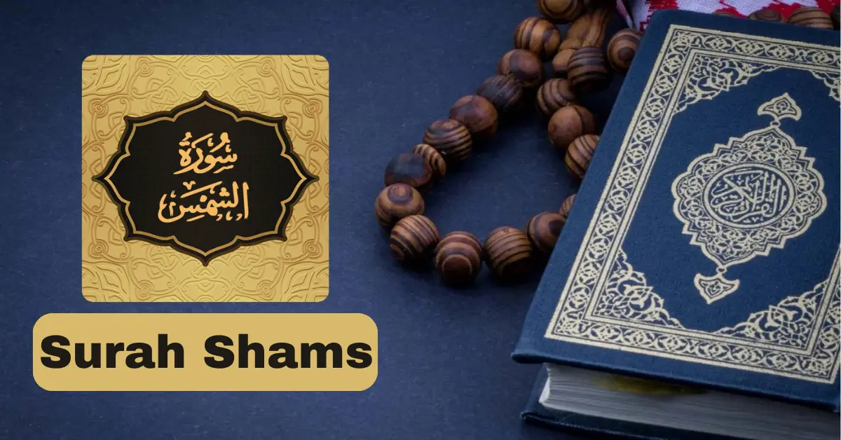 Surah Shams With Translation And PDF