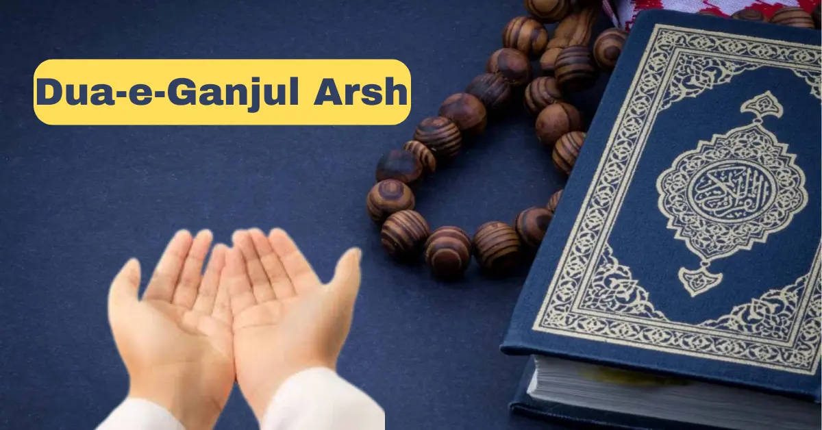 How to Recite Dua-e-Ganjul Arsh | Benefits 