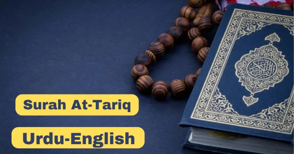 Recite Surah Tariq With Translation | PDF