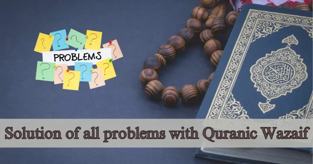 Solution of all problems with Quranic Wazaif