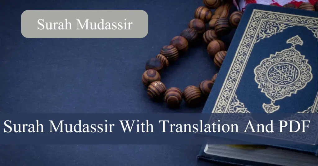 Surah Mudassir With Translation And PDF