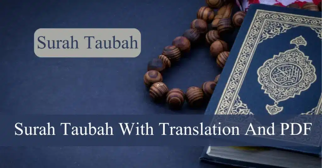 Surah Taubah With Translation And PDF