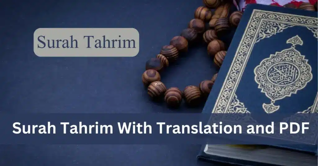 Surah Tahrim With Translation And PDF