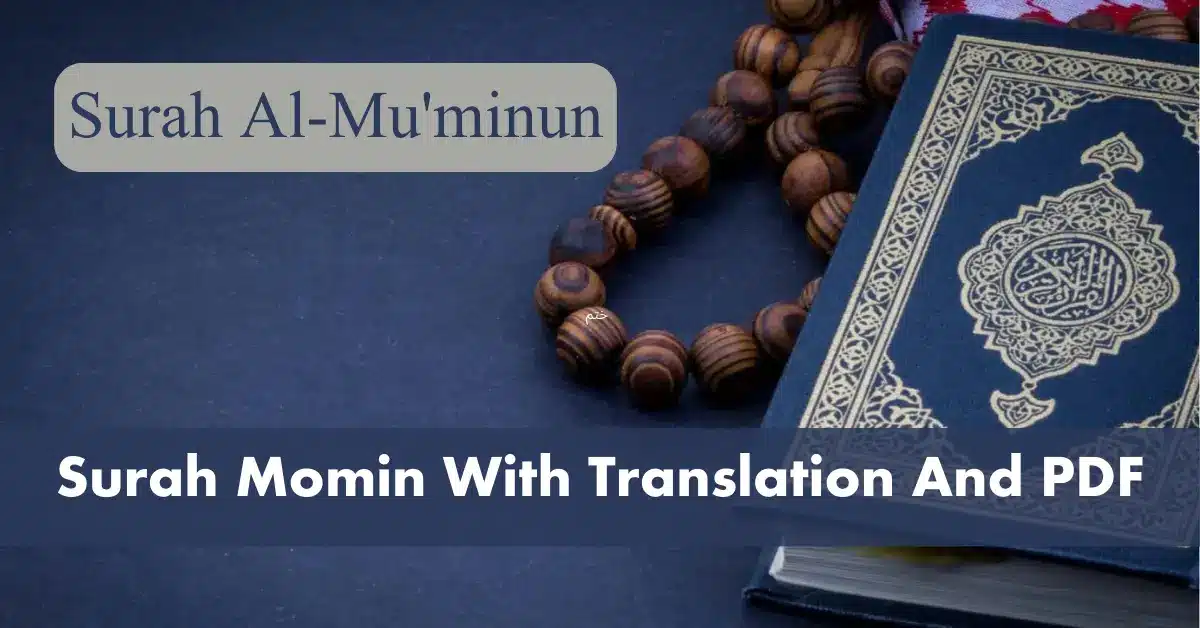 Surah Momin With Translation And PDF